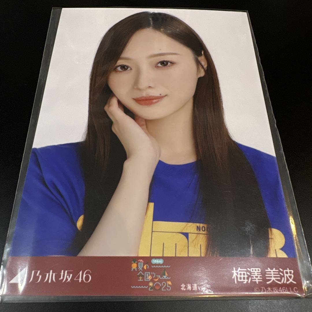 乃木坂46 梅澤美波 ヨリ 直筆 乃木坂46 - 【直筆/美品】 乃木坂46 梅澤美波 2020 December-Ⅲ