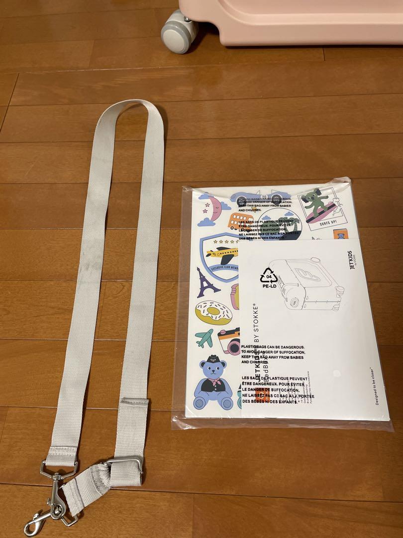 STOKKE ジェットキッズ ベッドボックス ピンク