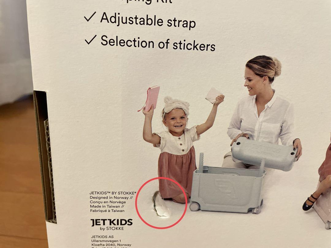 STOKKE ジェットキッズ ベッドボックス ピンク