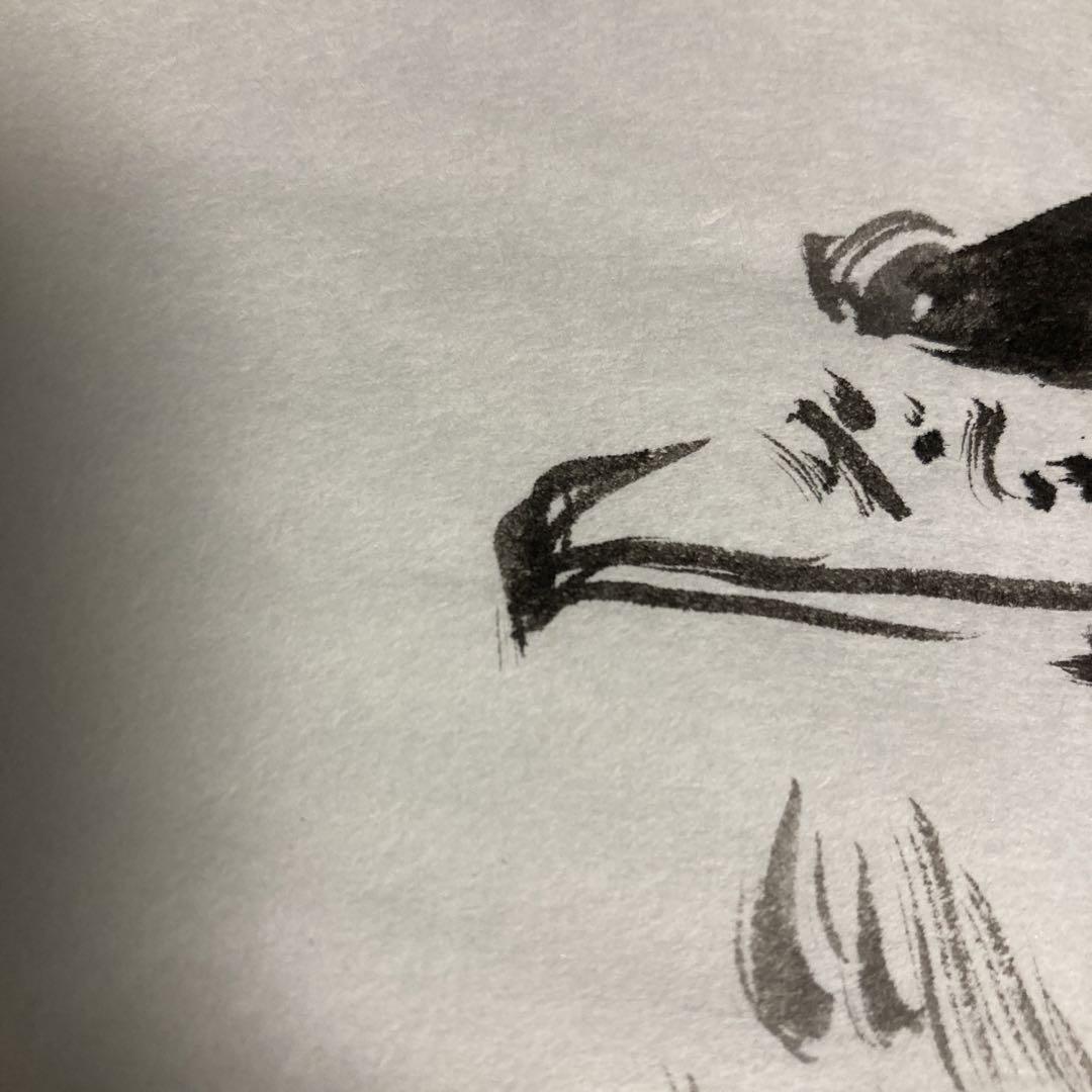 水墨画 鷹」 水墨画 書道 アート 筆文字 書 書画