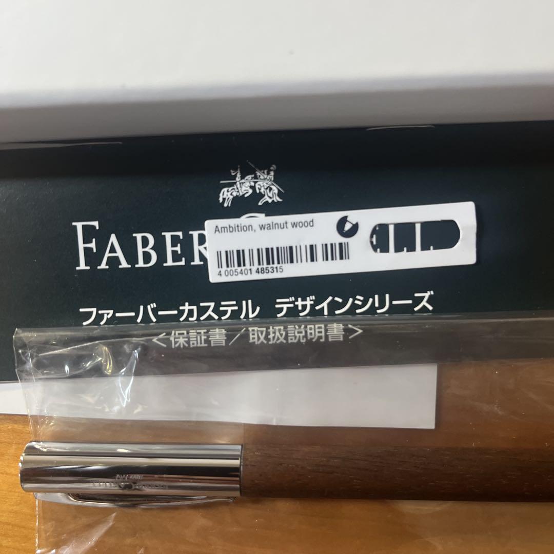 Faber-Castell Ambition ボールペンウォールナット試筆のみ