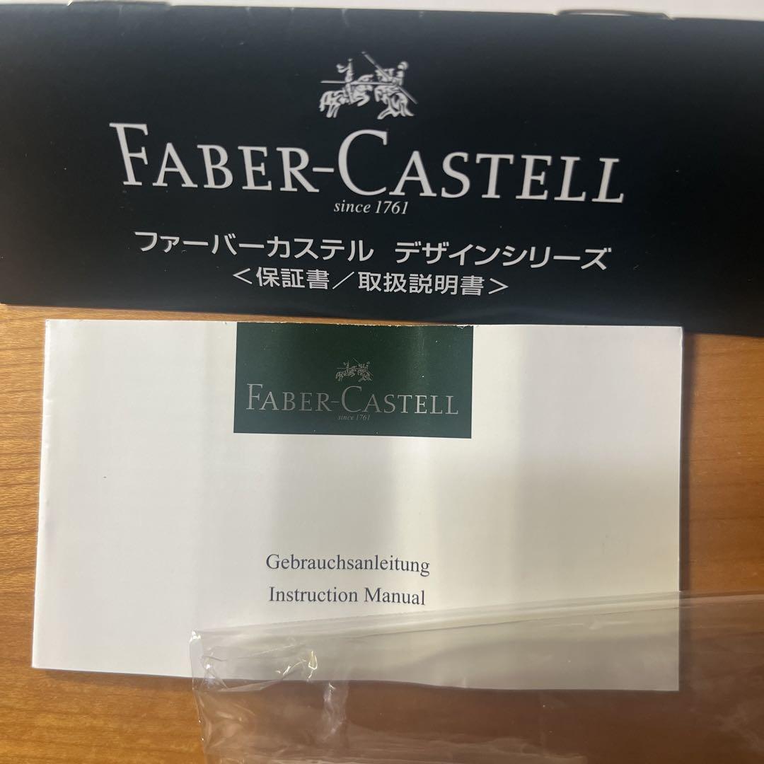 Faber-Castell Ambition ボールペンウォールナット試筆のみ