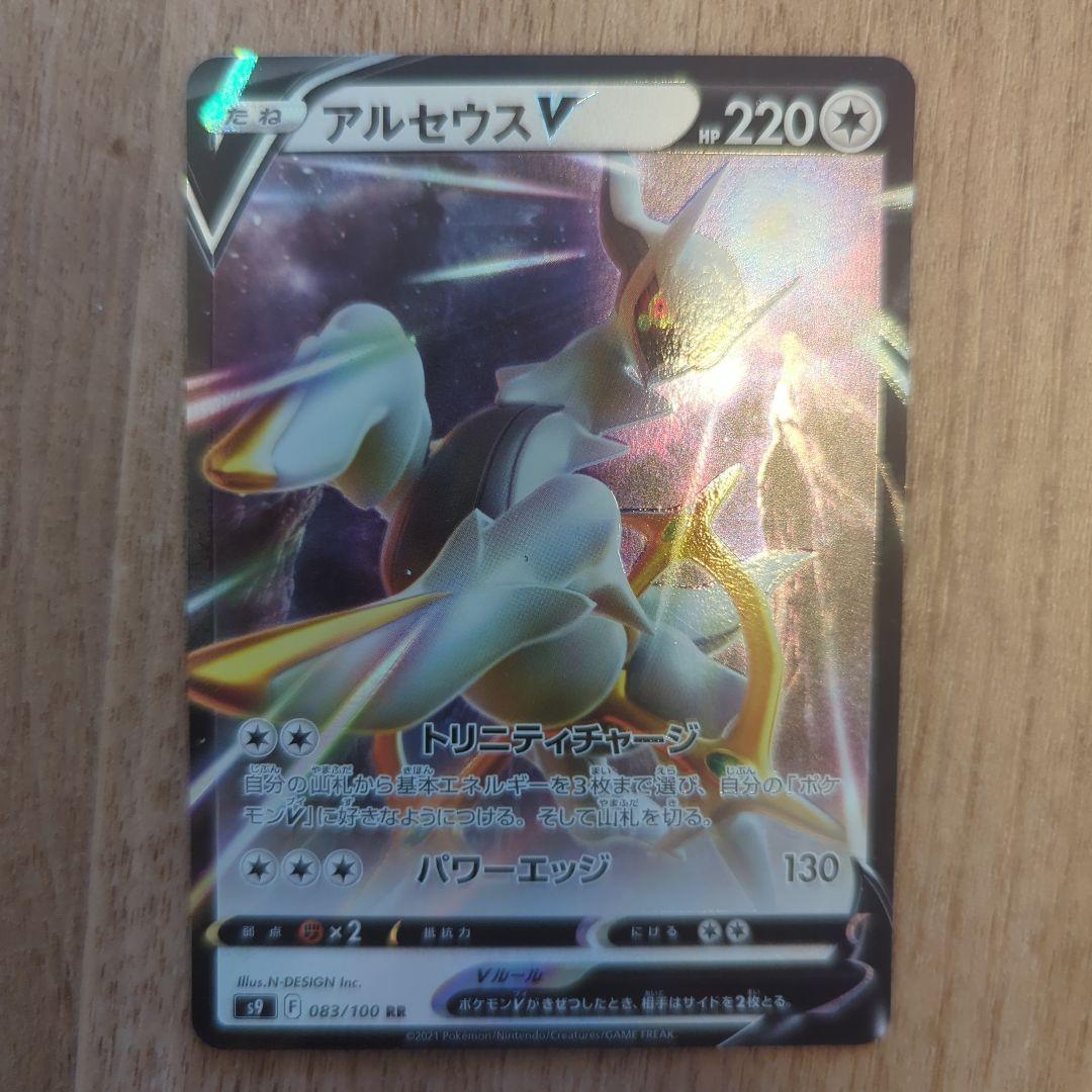 ポケモンカードセット ポケモンカードセット