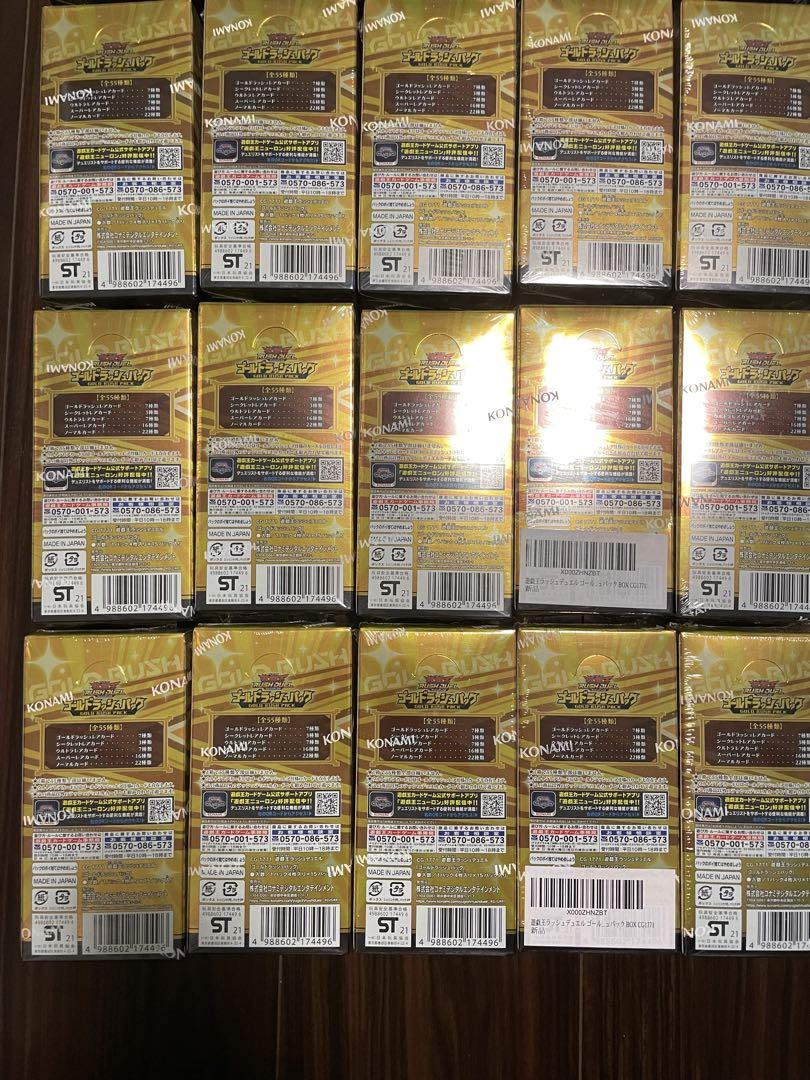 新品未開封 コナミ 遊戯王 ラッシュデュエル ゴールドラッシュパック 20BOX