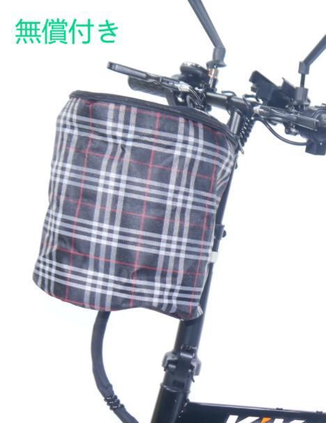 新品48V8AH 電動アシスト自転車 公道走行可能