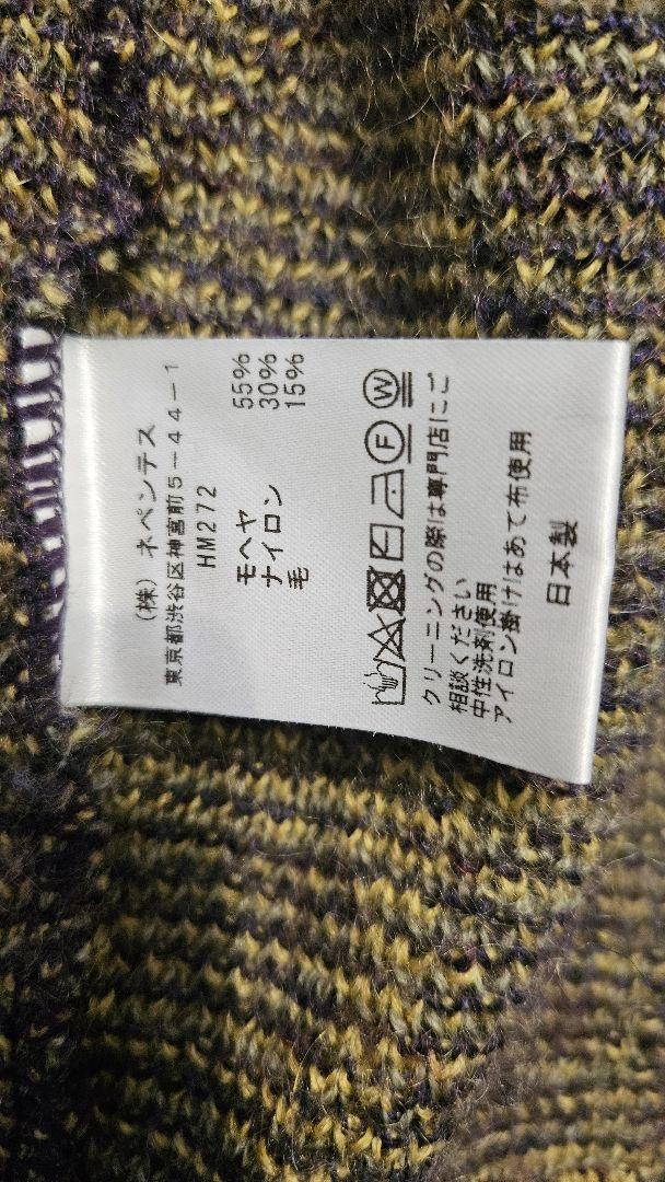Needles モヘアカーディガン Lサイズ　グランジ