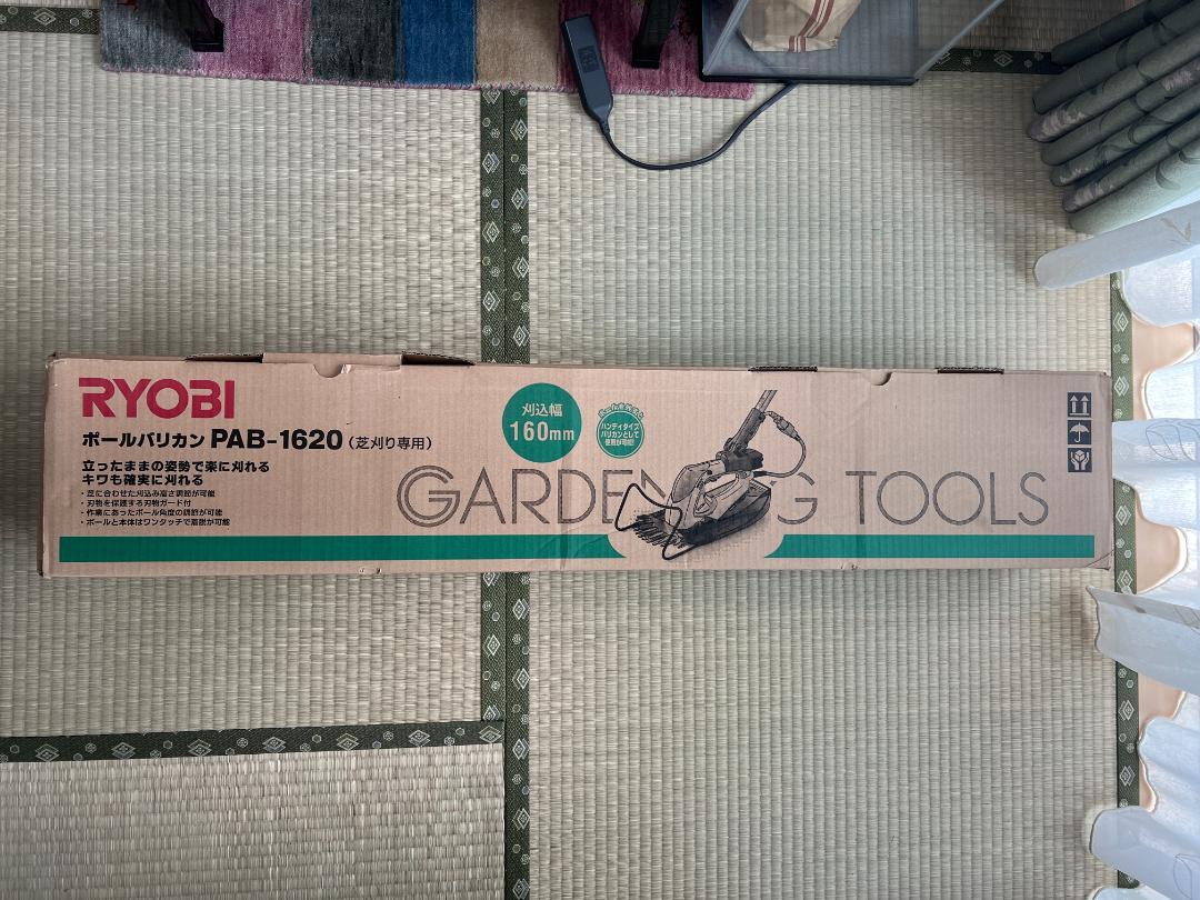 リョービ ポールバリカン 芝刈 PAB-1620*未使用