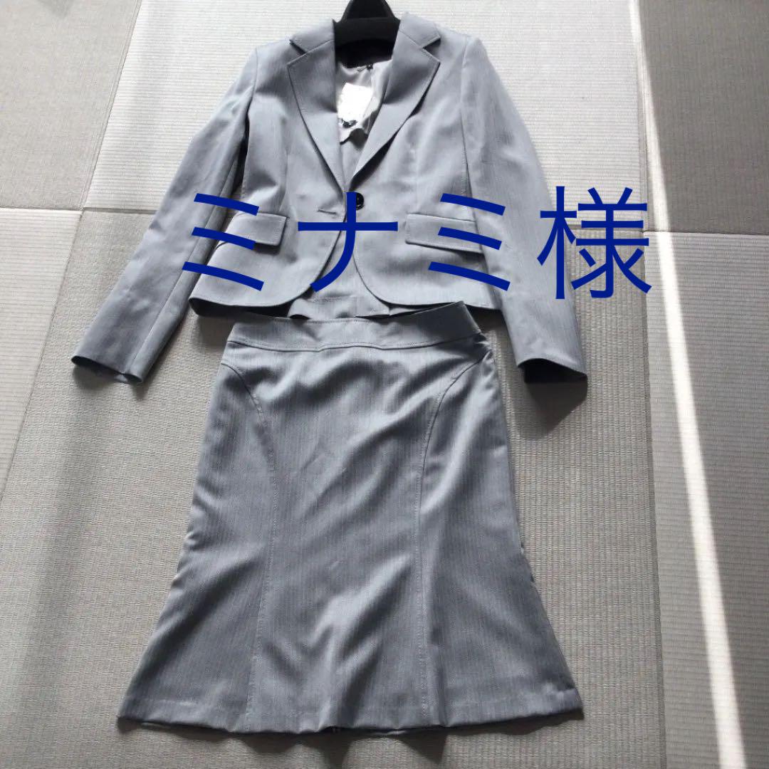 初売り】 アンタイトル(UNTITLED)スカートスーツ スカートスーツ上下