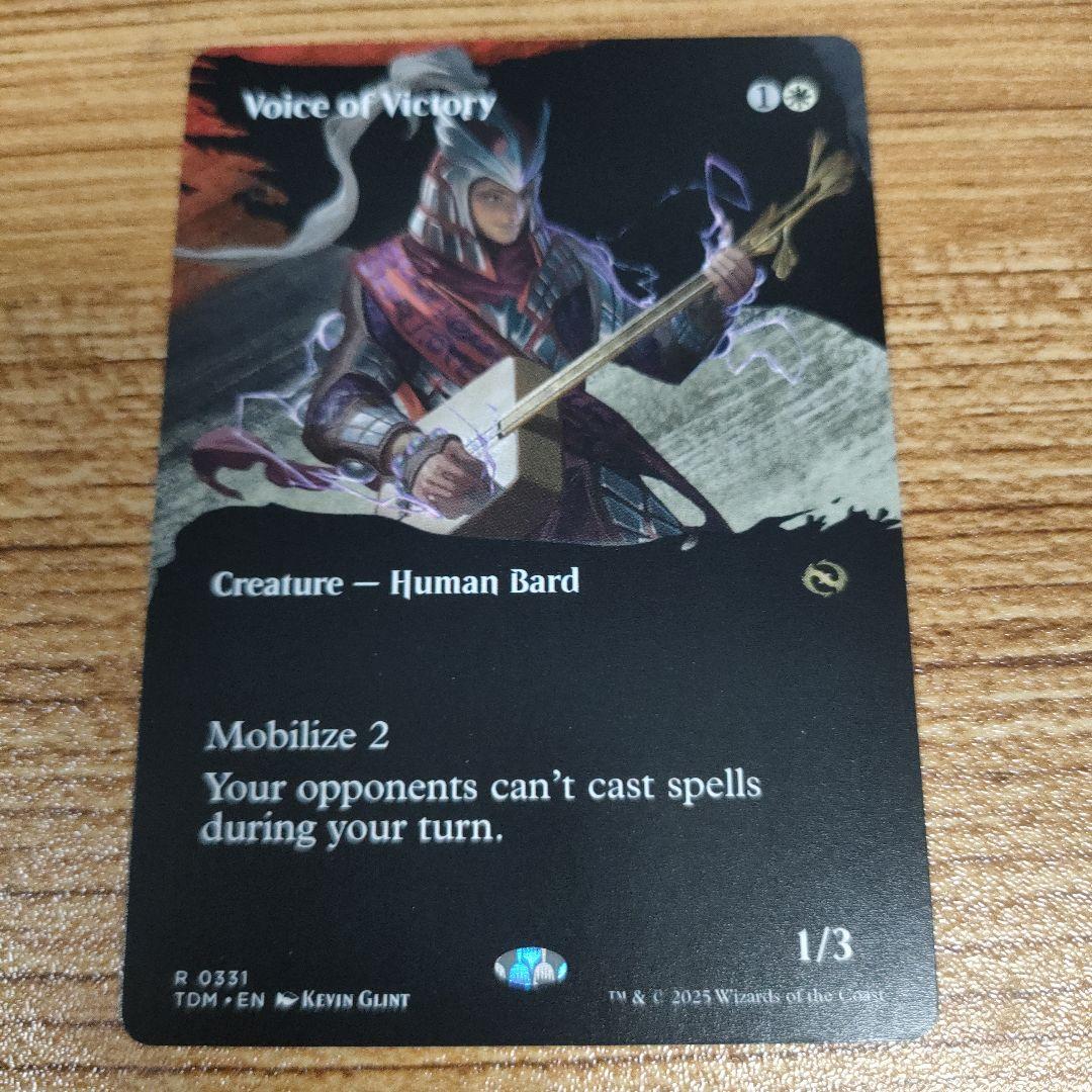 【本日特価】 MTG 勝利の楽士 メルカリ - B TDM 英語 ボーダーレス マジック：ザ・ギャザリング