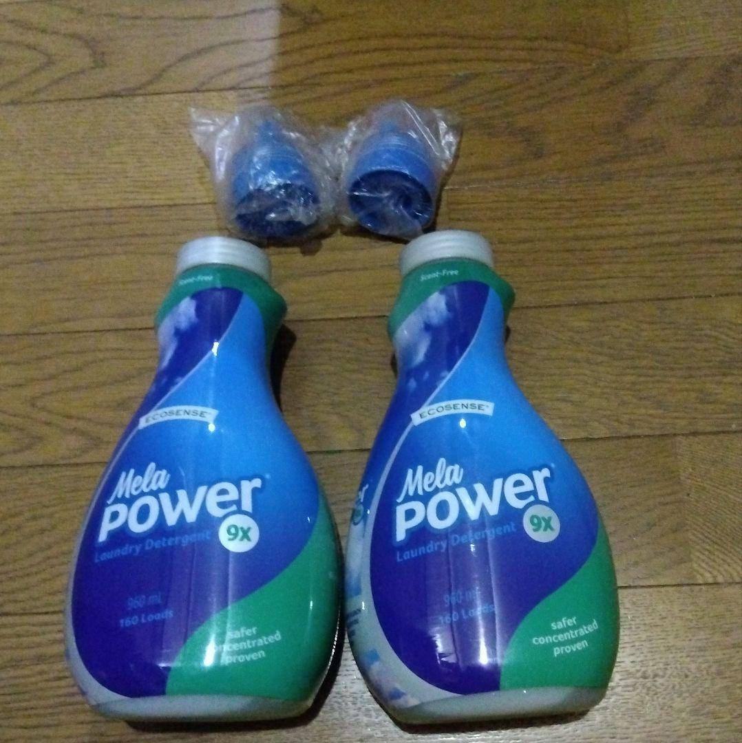 洗濯用洗剤 メラパワー  960ml × 2本