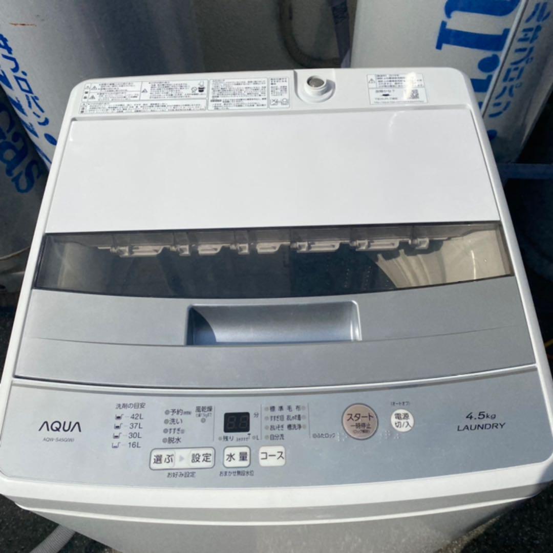 送料無料人気SALE 中古 4.5kg AQUA AQW-S45G W Zs6ad-m55829529220 洗濯機 超激安好評
