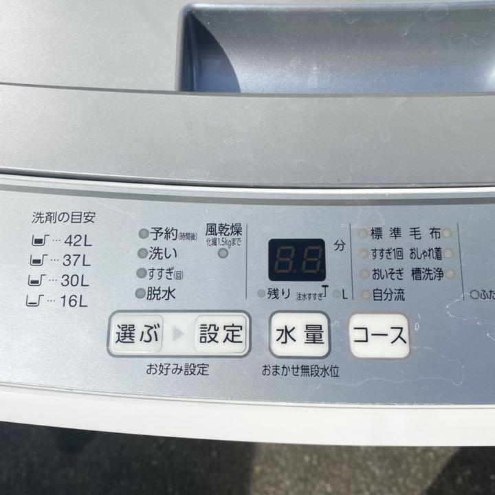 送料無料人気SALE 中古 4.5kg AQUA AQW-S45G W Zs6ad-m55829529220 洗濯機 超激安好評