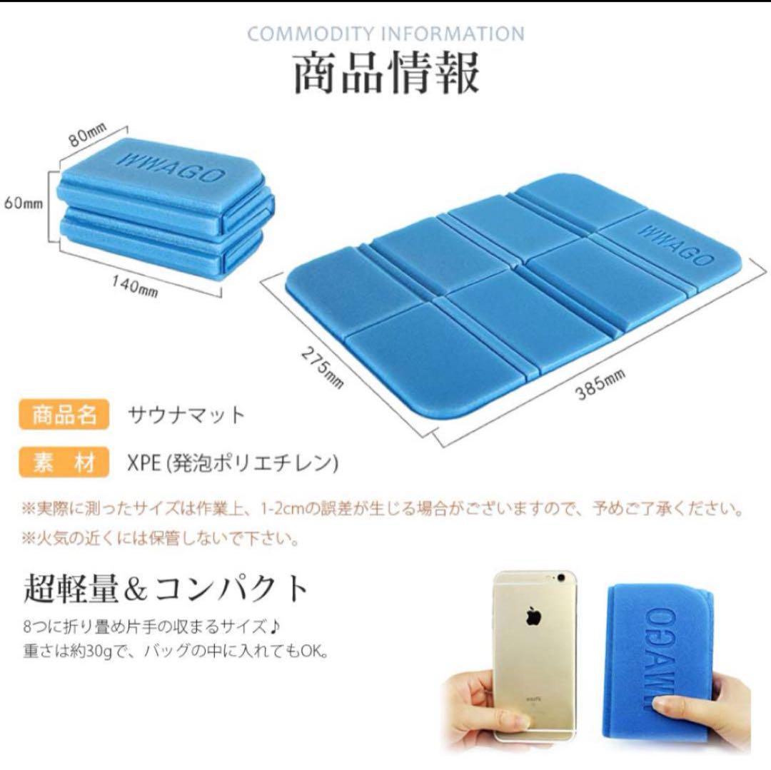 コンパクト 8つ折り