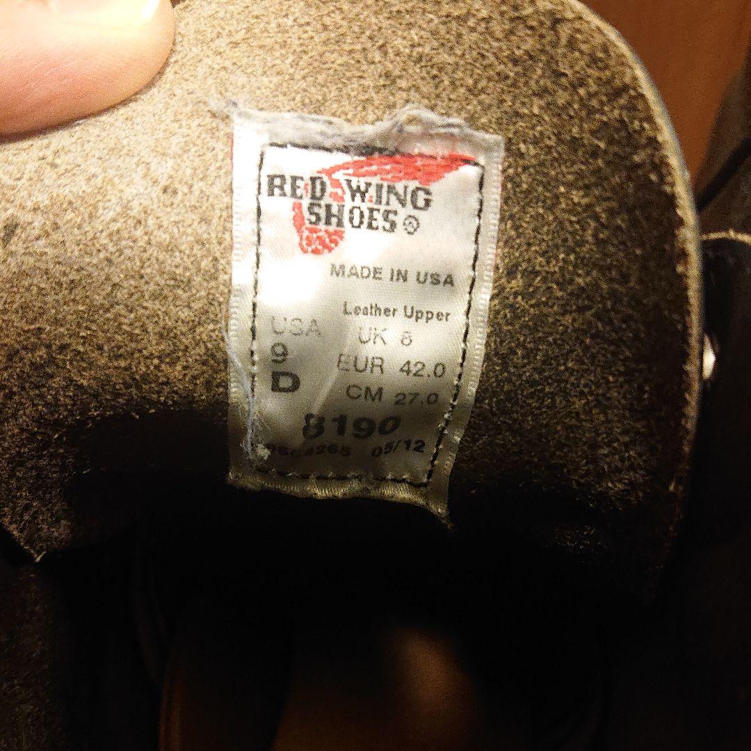 超激得格安 RED WING 8190 27.0cm EYkrl-m55831122085 定番人気得価