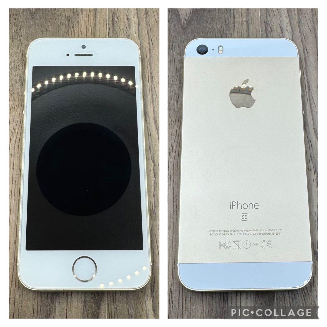 iPhoneSE ゴールド 64GB SIMフリー 新品バッテリー　564