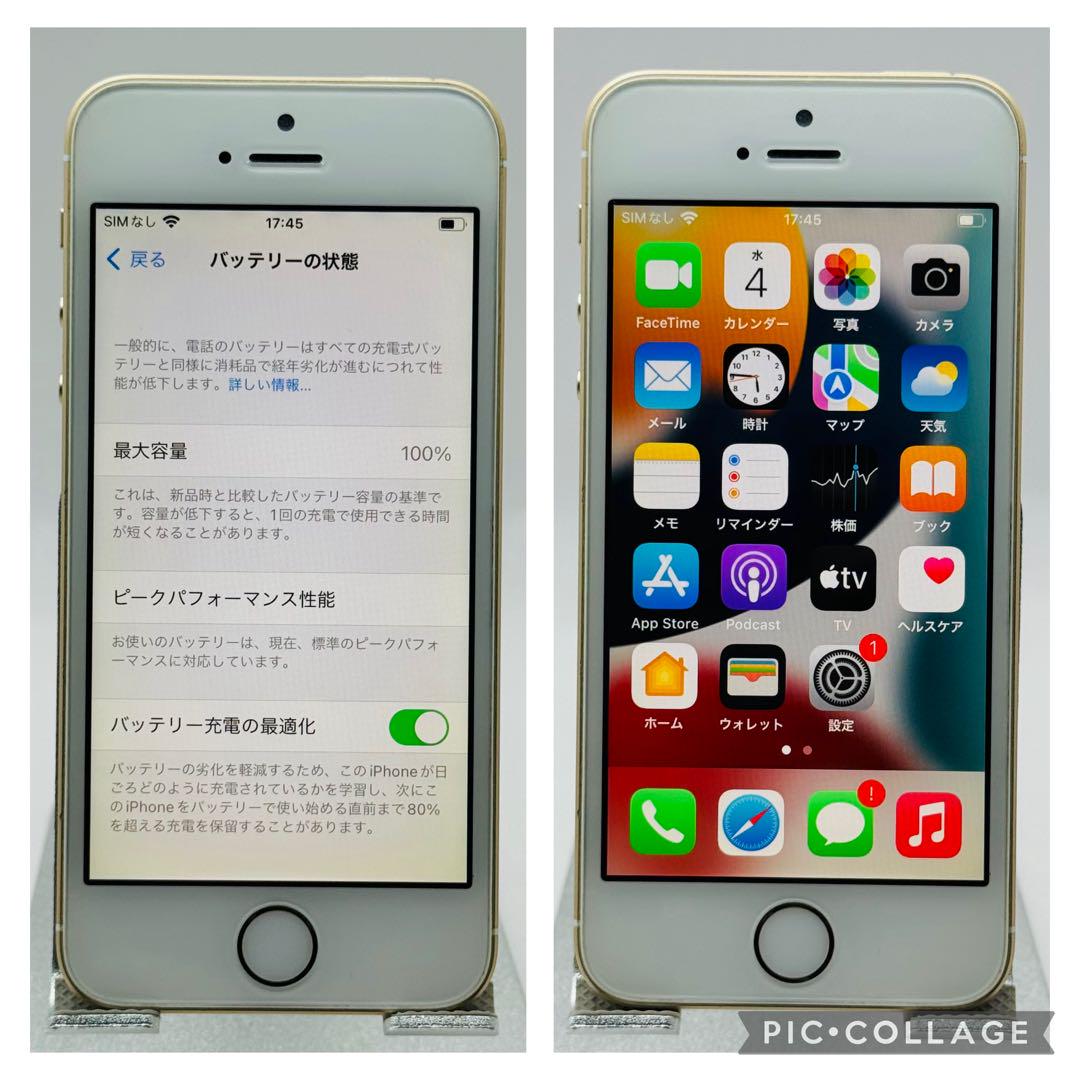 iPhoneSE ゴールド 64GB SIMフリー 新品バッテリー　564