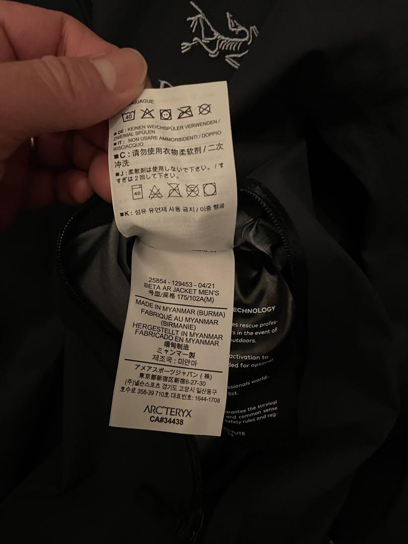 ジャケット・アウター ARC'TERYX/Beta AR Jacket