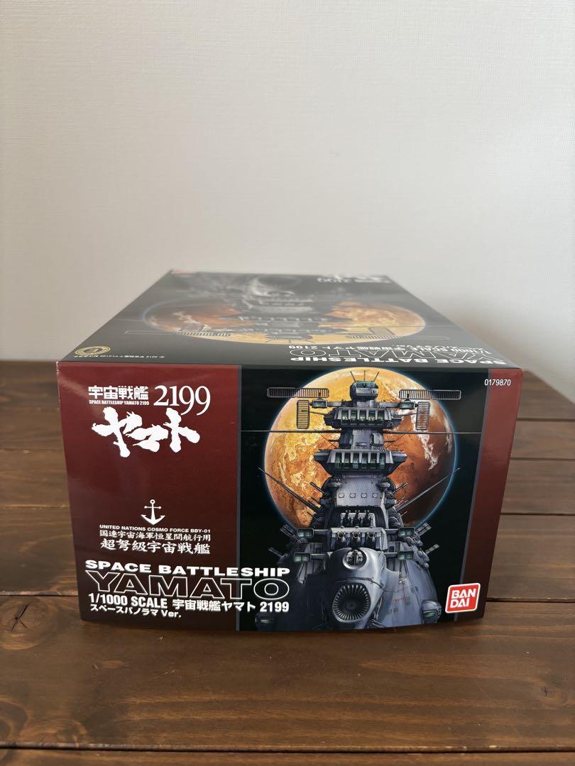 Amazon | バンダイ(BANDAI) 【劇場公開記念限定】1/1000 宇宙
