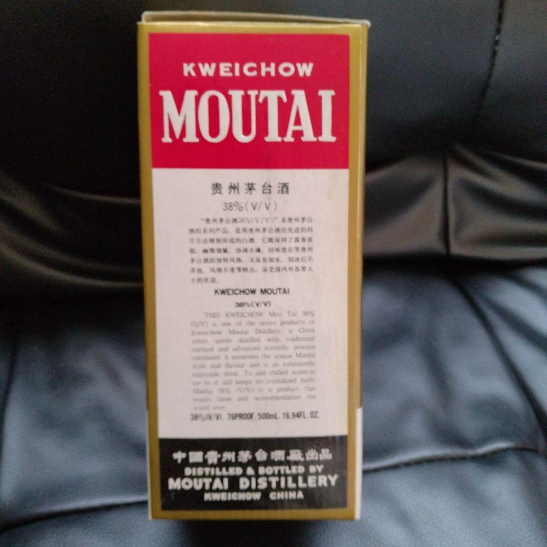 ホリカワ　貴州茅台酒  マオタイ酒　天女ラベル 　古酒 　38度