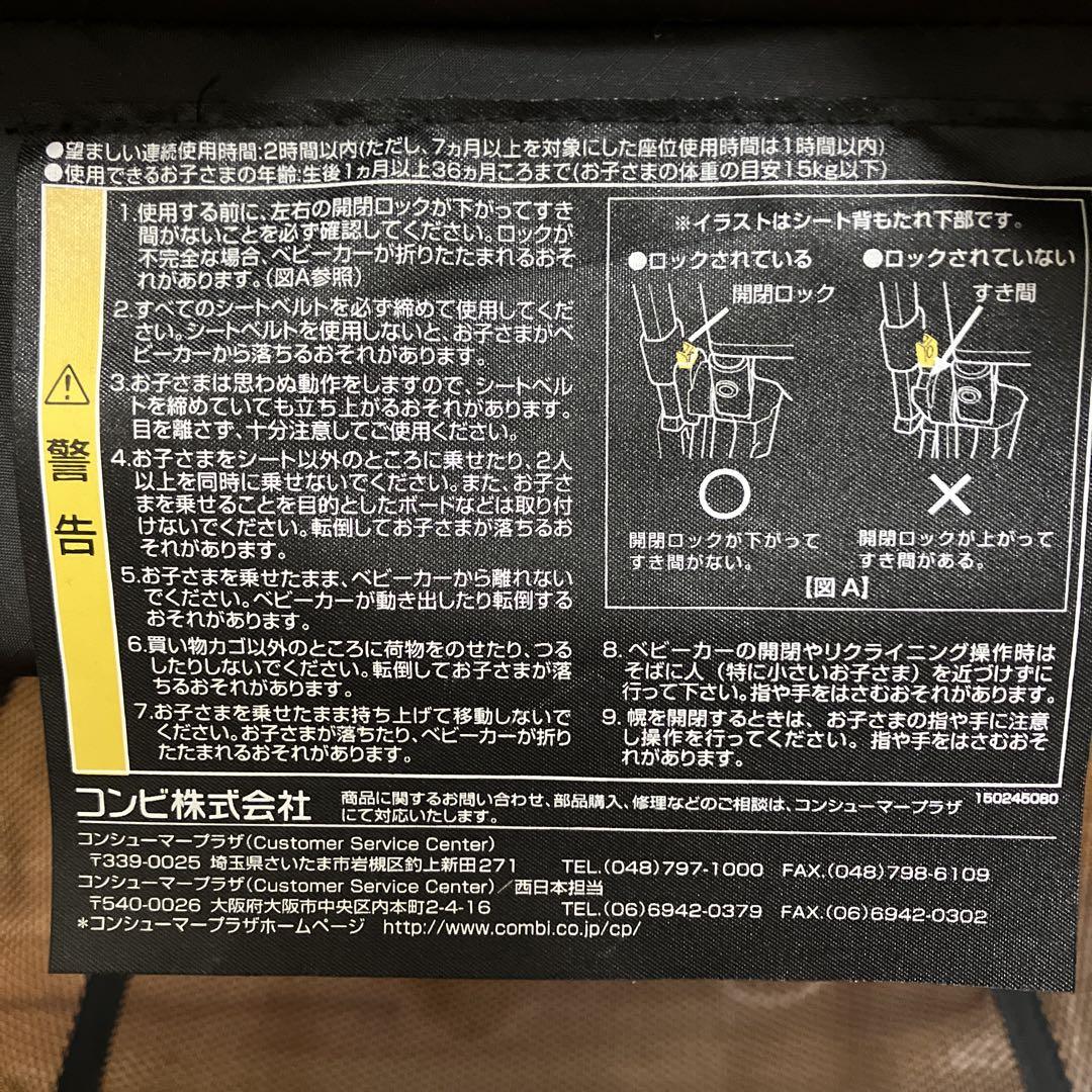 コンビ Combi Age エッグショック AK ヴァーグブルー