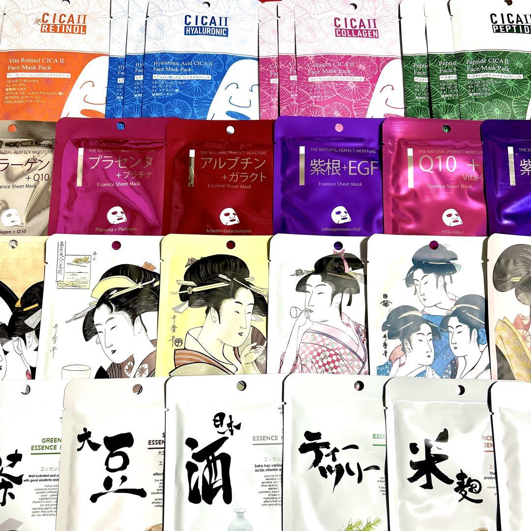 ミトモ　フェイスパック　まとめ売り MITOMO 個包装 30枚 フェイスパック✨フェイスマスク✨まとめ