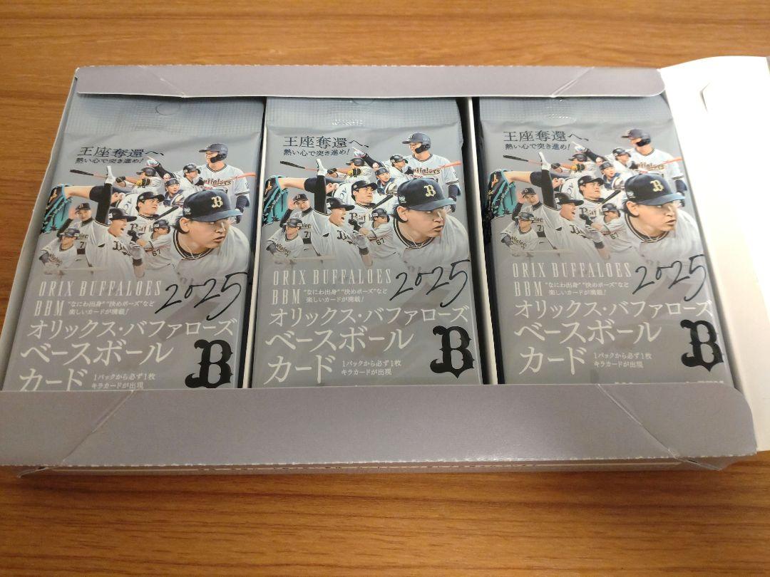 BBM 2025 オリックス 未開封18パック 1box分 ② - メルカリ