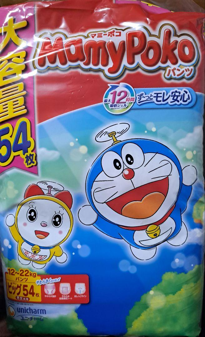 マミーポコパンツBIG 54枚入り×3パック - メルカリ