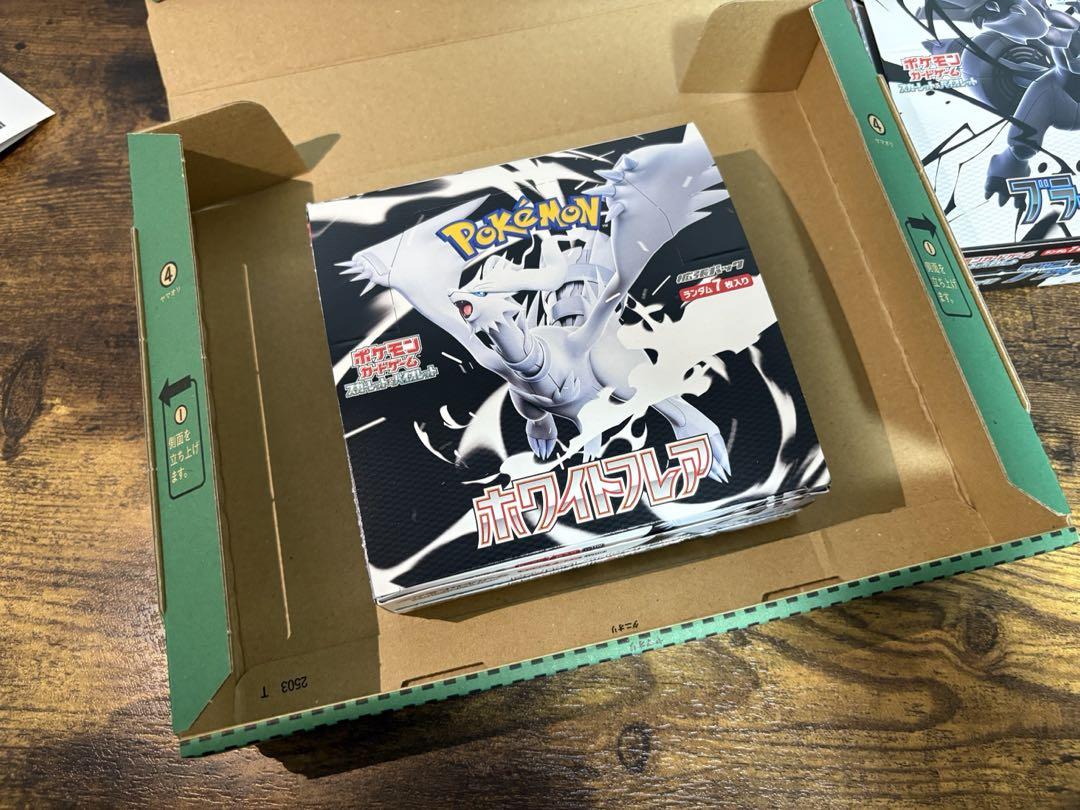 ブラックボルト　1box分 20パック ブラックボルト 1box分 20パック - メルカリ