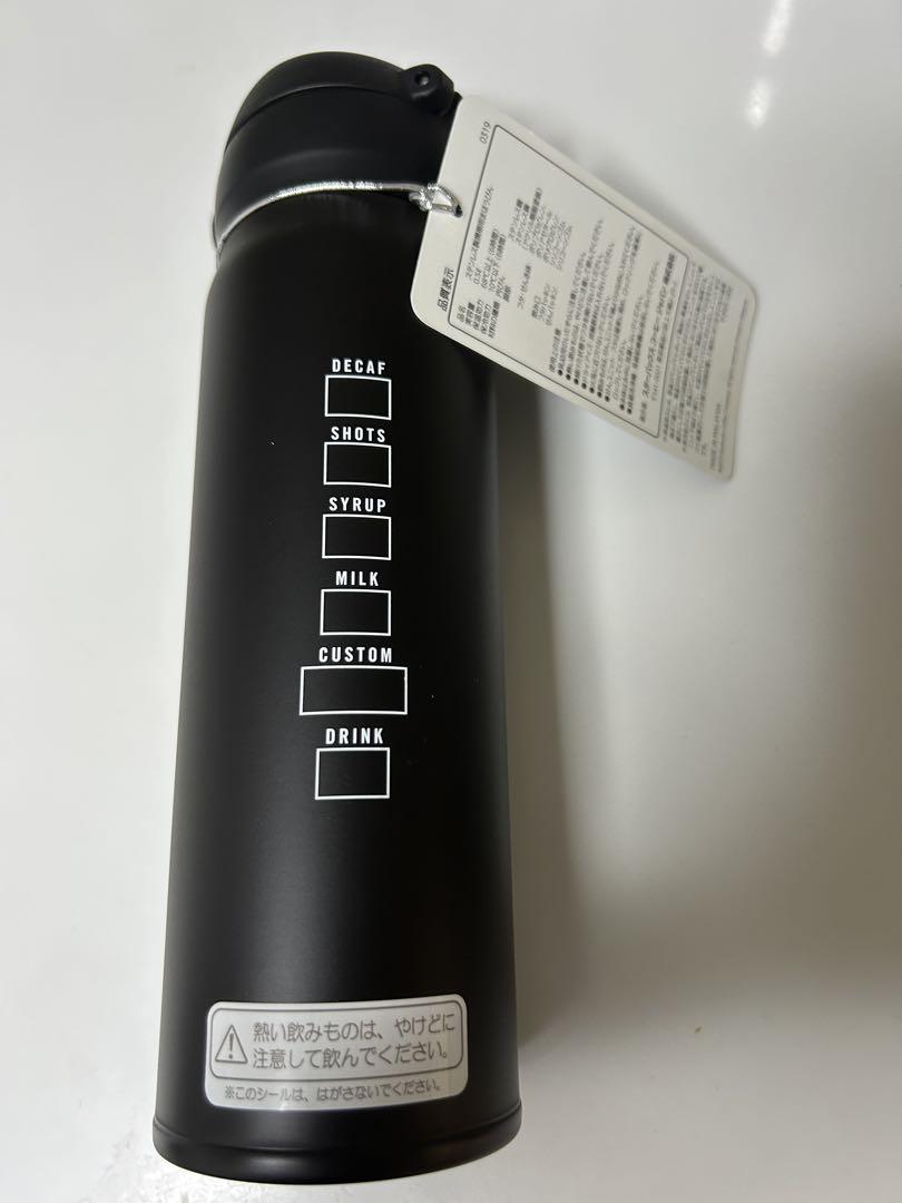 スターバックス ハンディステンレスボトル タンブラー 水筒