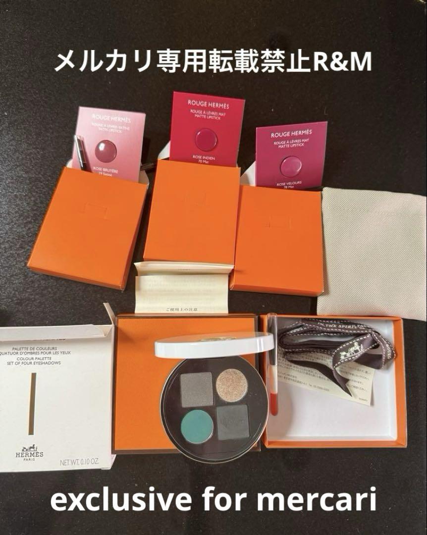エルメス アイシャドウパレット 02