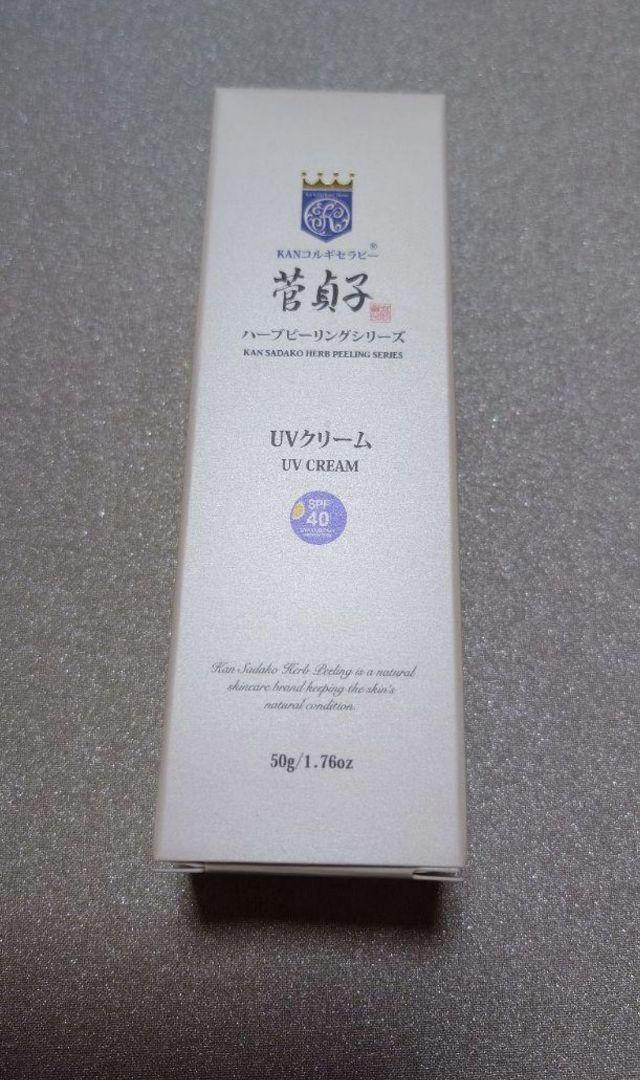 【新品】菅貞子　ハーブピーリング　シリーズ　　UVクリーム Amazon | 【化粧ジェル・トナー】菅貞子ハーブピーリング