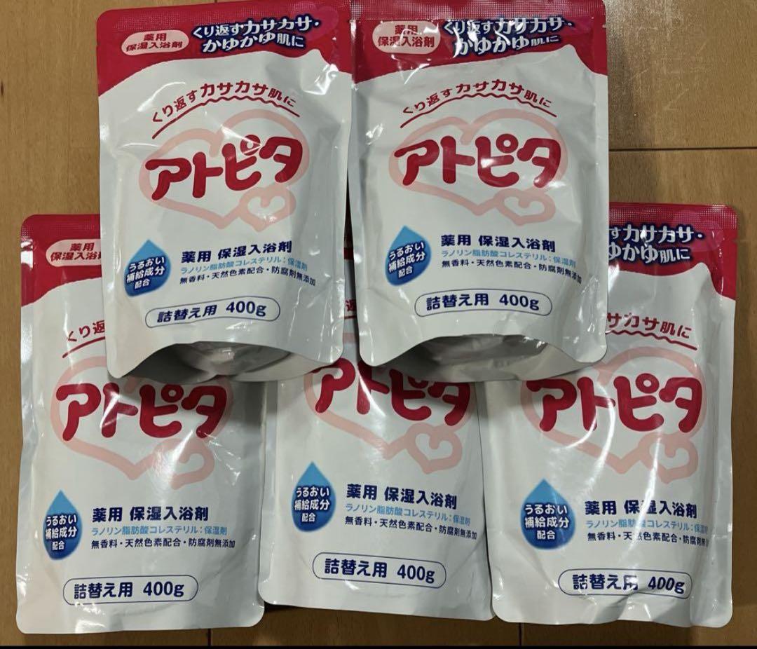 アトピタ 薬用保湿入浴剤 400g×5袋