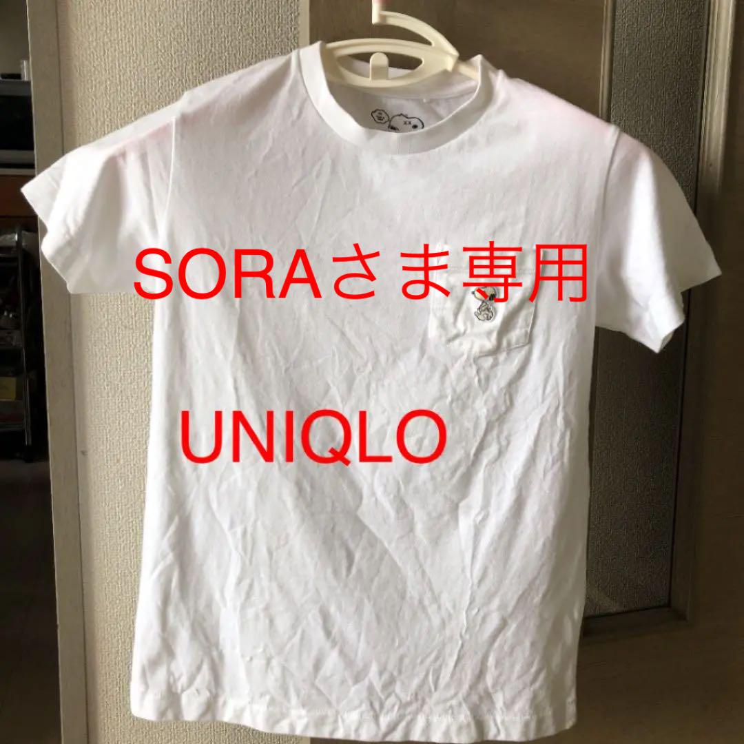 メルカリ Uniqlo ユニクロ Tシャツ スヌーピー 150 トップス Tシャツ カットソー 700 中古や未使用のフリマ メルカリ Uniqlo ユニクロ Tシャツ スヌーピー 150 トップス Tシャツ カットソー 700 中古や未使用のフリマ