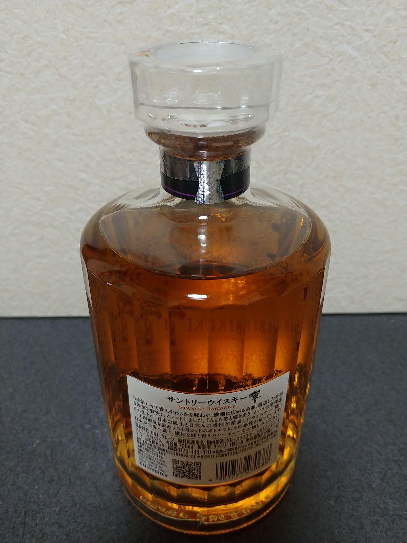 響ジャパニーズハーモニー(700ml)箱無し 画像2