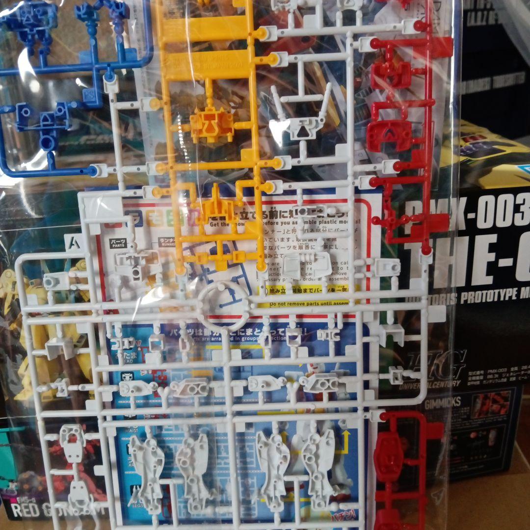赤いガンダム　まとめ売り