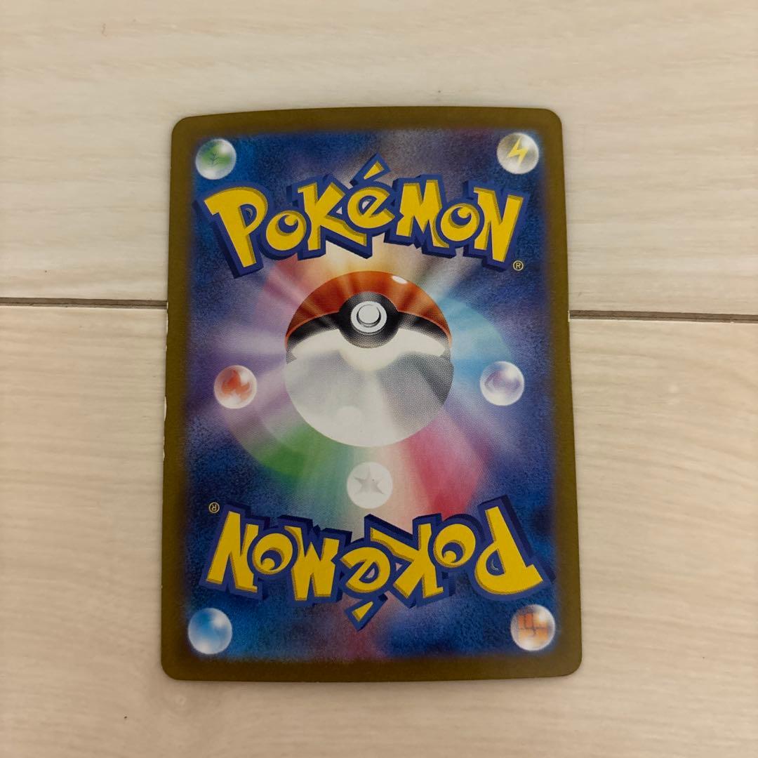 ゲッコウガex sar ポケモンカード　レア