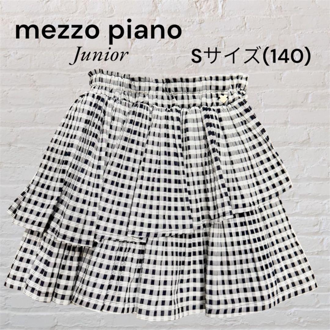 mezzo piano junior ランダムプリーツキュロット S(140)