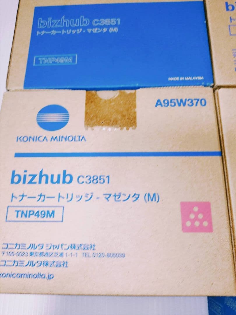 KONICA MINOLTA bizhub C3851 トナーカートリッジ - メルカリ
