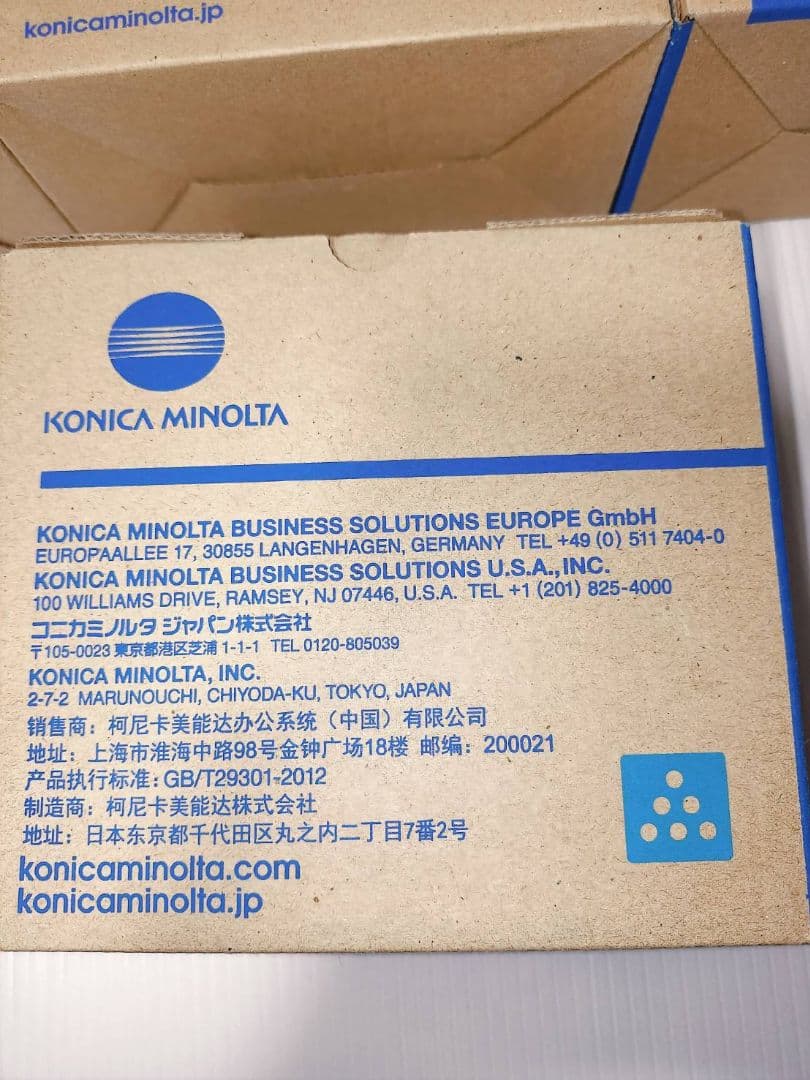 KONICA MINOLTA bizhub C3851 トナーカートリッジ - メルカリ
