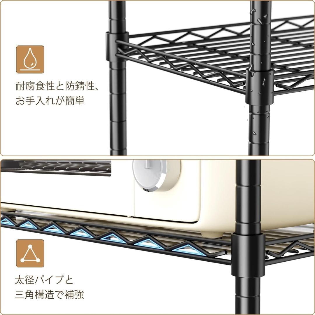 メタルラック 6段 ブラック スチールラック 耐荷重240kg