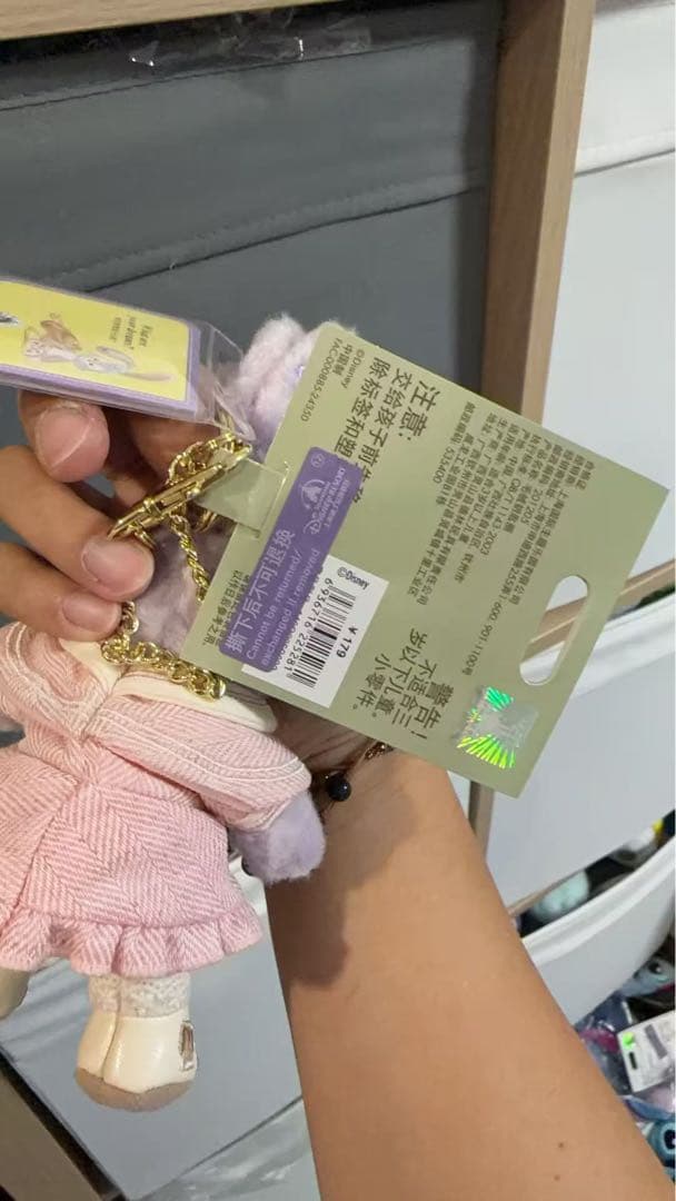 2025年上海ディズニーランド限定 ステラ・ルー ぬいぐるみ 約15cm 2025年上海ディズニーランド限定 ステラ・ルー ぬいぐるみ 約15cm