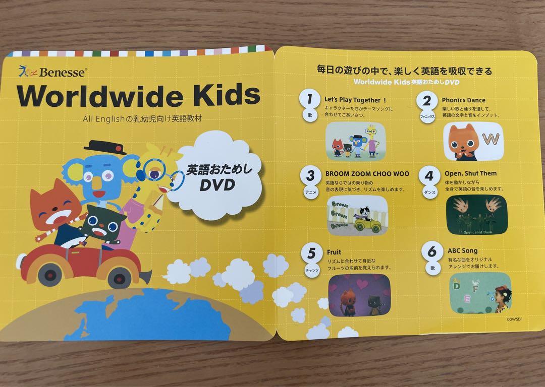 藍より青し 第三巻 【DVD】 原作 文月晃 (白泉社