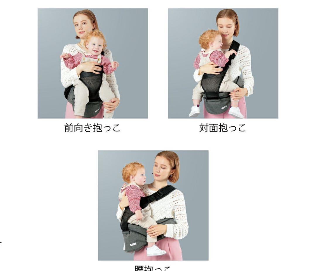 POLBANヒップシート黒 シングルショルダー セット