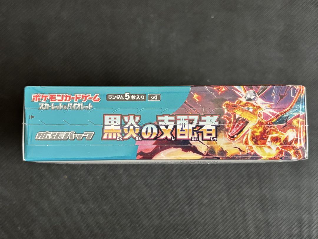 ポケモンカード　黒煙の支配者　シュリンク付き