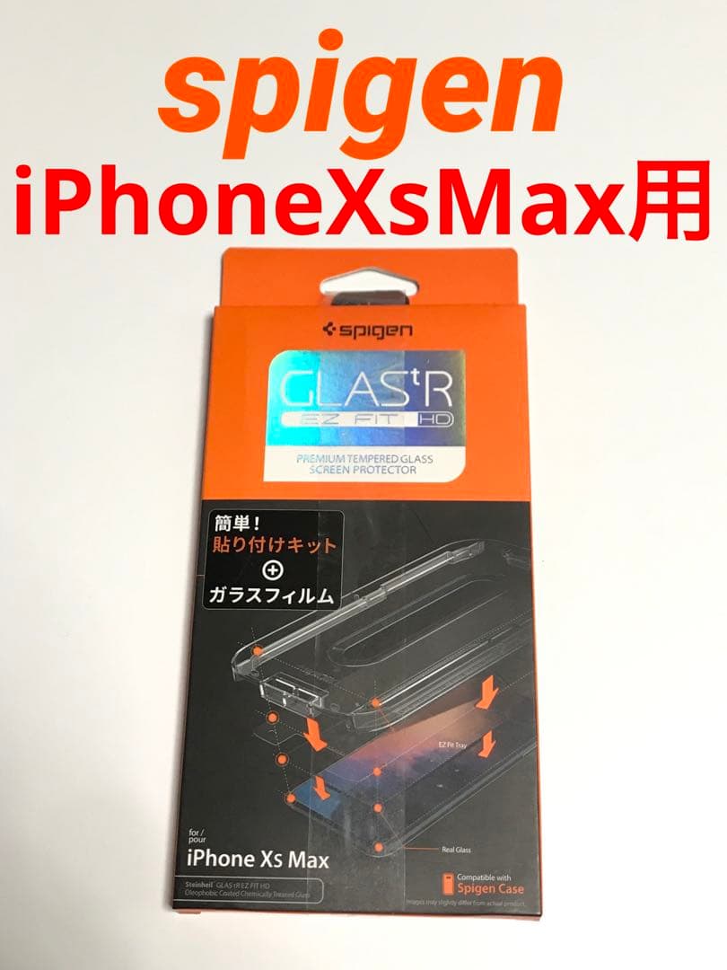 12093 iPhoneXS MAX用 液晶保護フィルム 強化ガラス 1,385円
