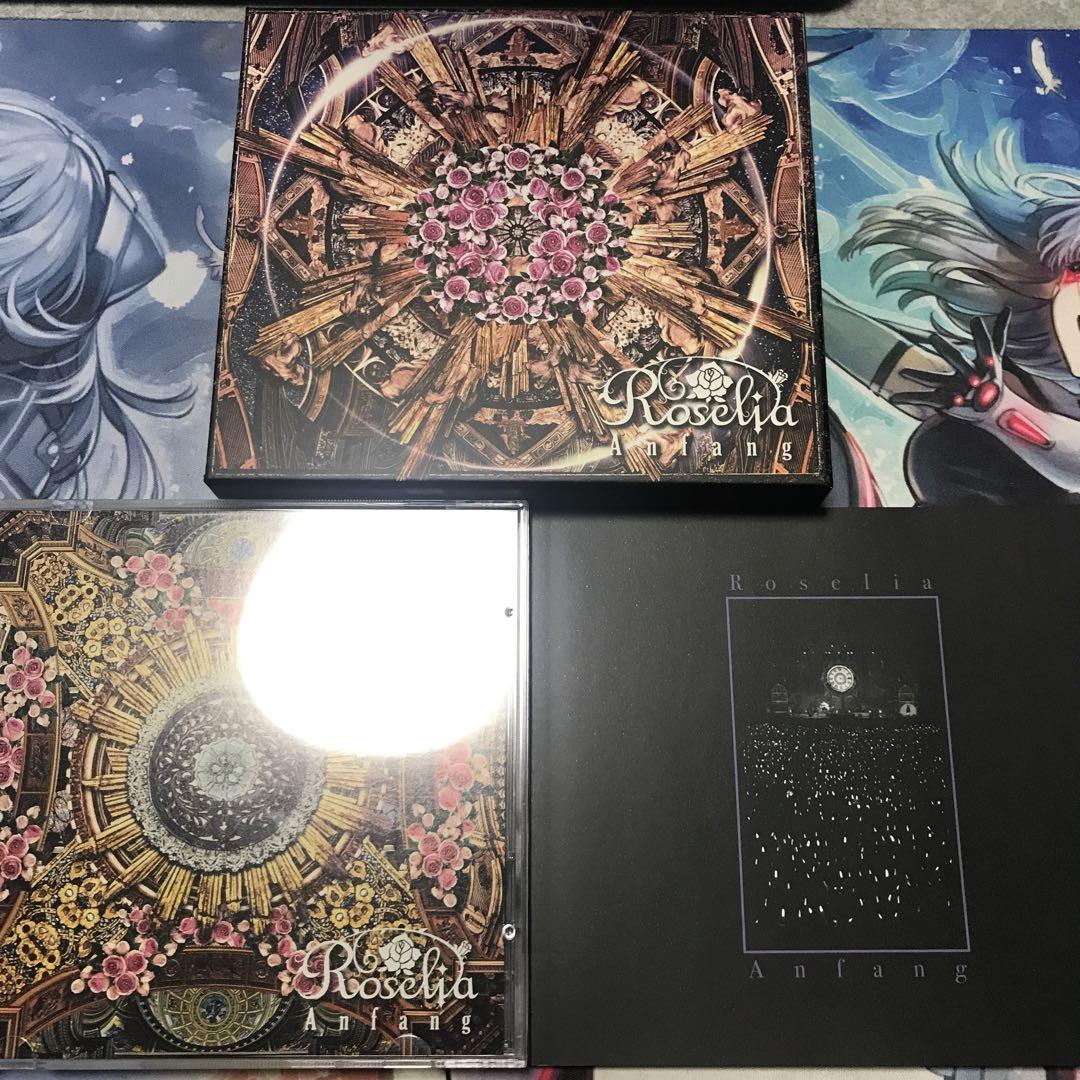 SALE/89%OFF】 バンドリ ガールズバンドパーティ ~Anfang Roselia