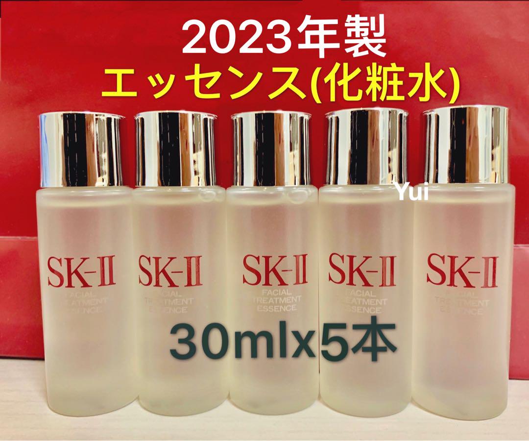 23年製　SK-II エスケーツー トリートメントエッセンス化粧水30ml×5本