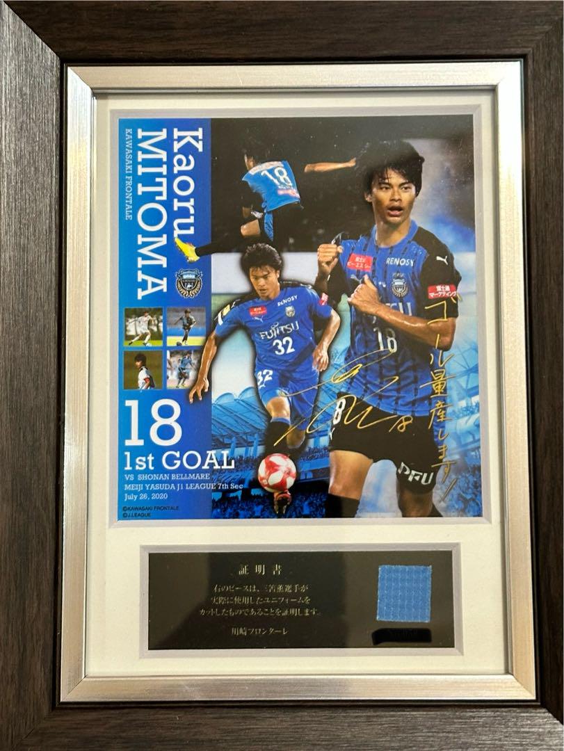 川崎フロンターレ 三笘薫選手J1初ゴールメモリアルフォト 川崎フロンターレ 三笘薫選手J1初ゴールメモリアルフォト