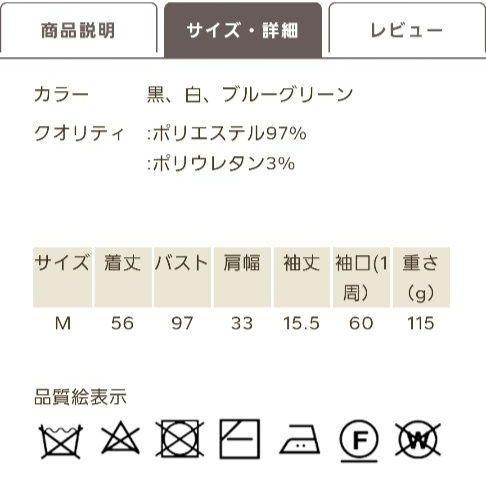 axes femme ポエティック ダークマリンスリットスカート 黒