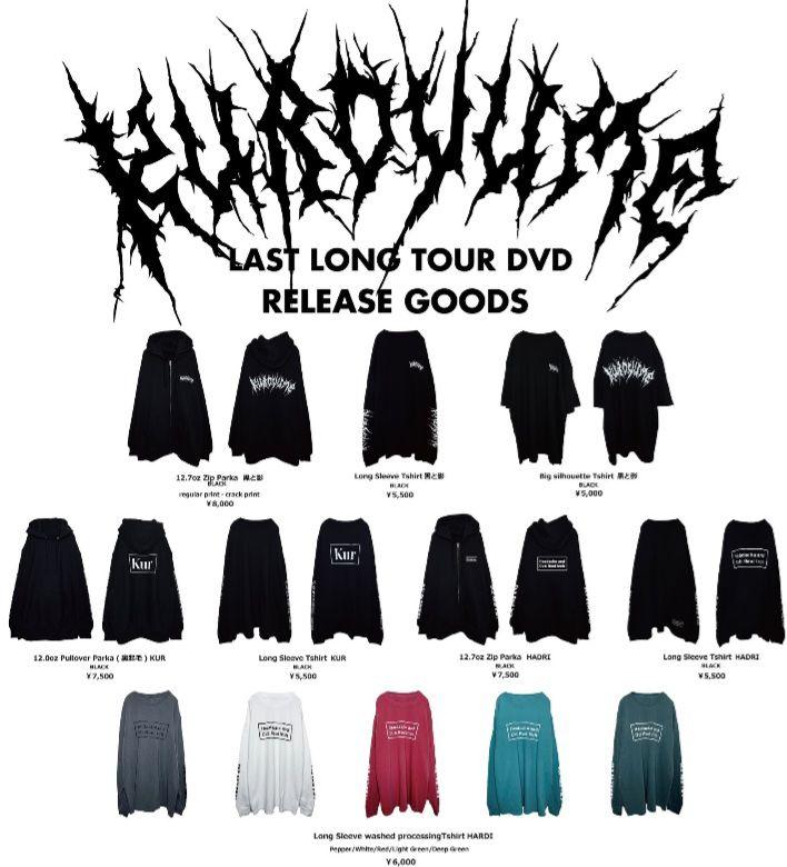 新品 黒夢 受注生産 パーカー XL 清春 人時 MARDIGRAS SADS